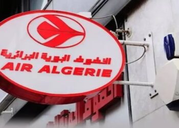 Agence Air Algérie Alger