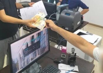 Guichet Banque d'Algérie allocation touristique port Béjaia