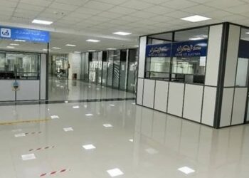 Guichets Banque d'Algérie aéroport d'Alger